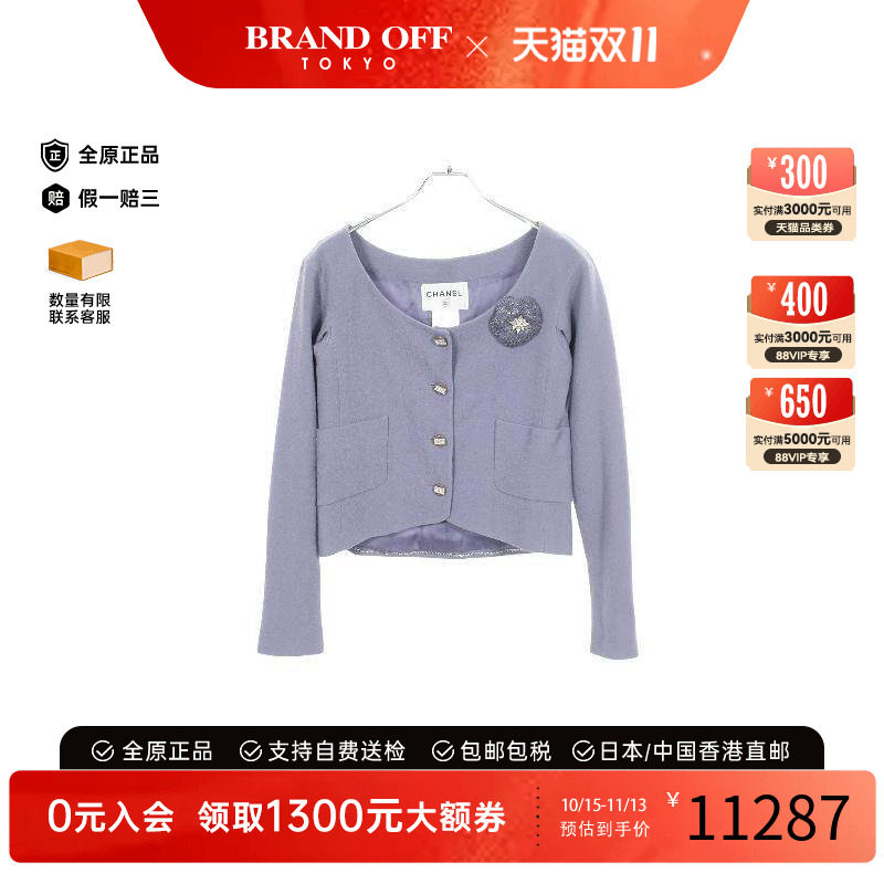 中古Chanel香奈儿外套レディース