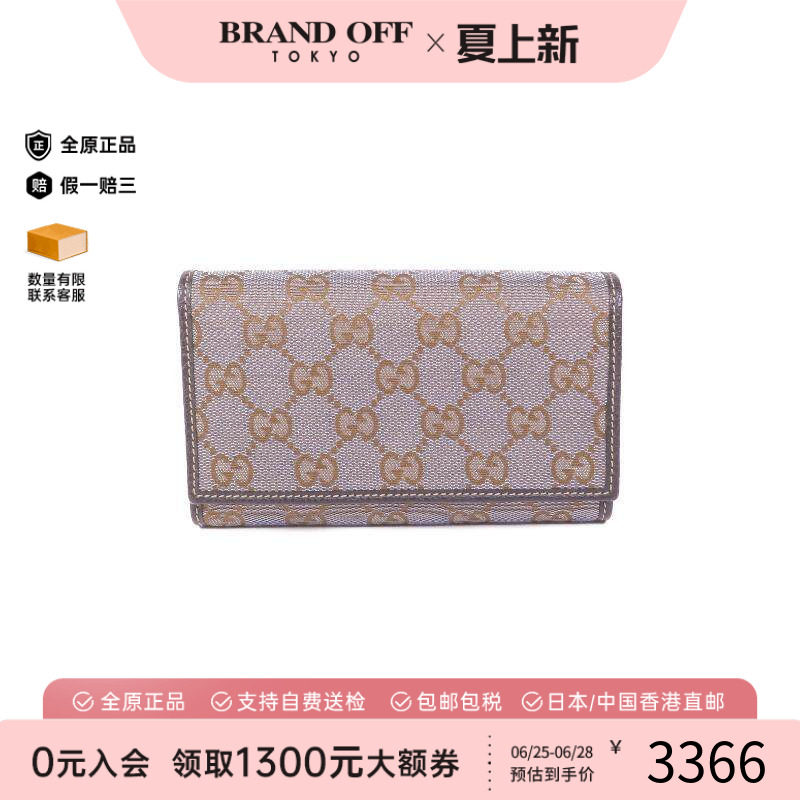 中古Gucci古驰短钱包メンズ帆布