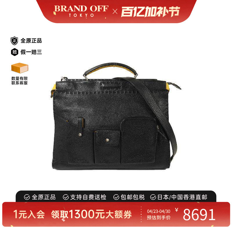 中古Fendi芬迪男包A级95新PEEKABOO牛皮斜挎包黑色正品BRANDOFF