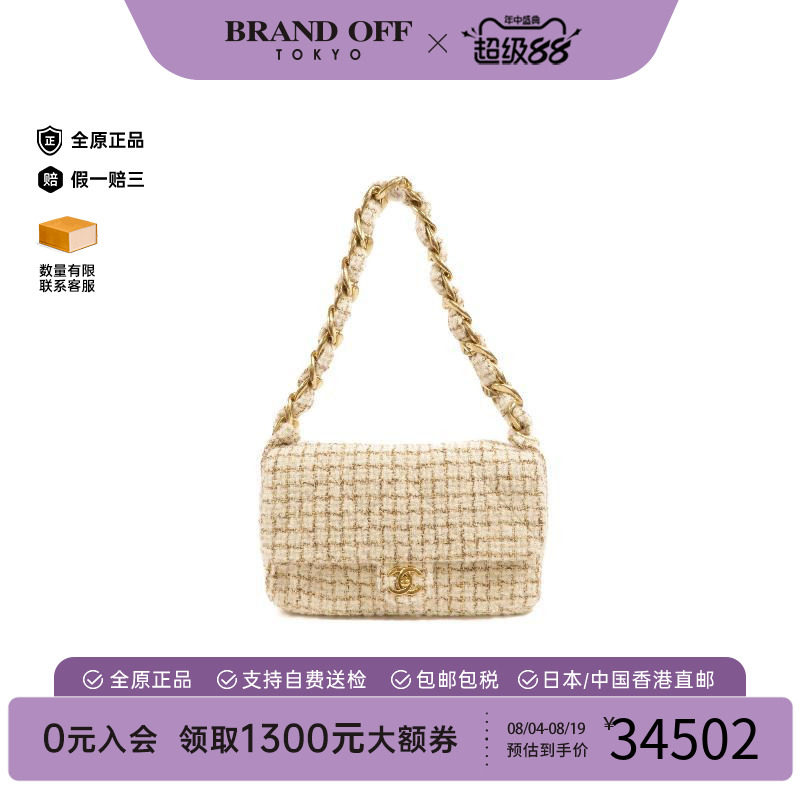 中古Chanel香奈儿单肩包