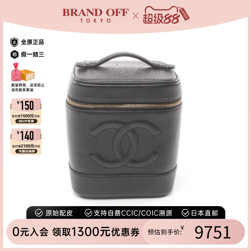 中古Chanel香奈儿手提包女