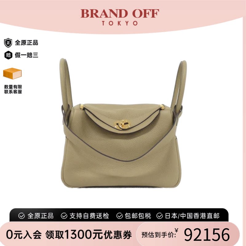 中古Hermes爱马仕单肩手提包