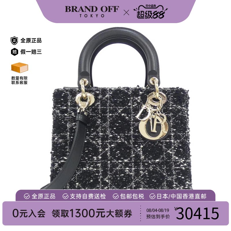 中古DIOR迪奥戴妃包女包