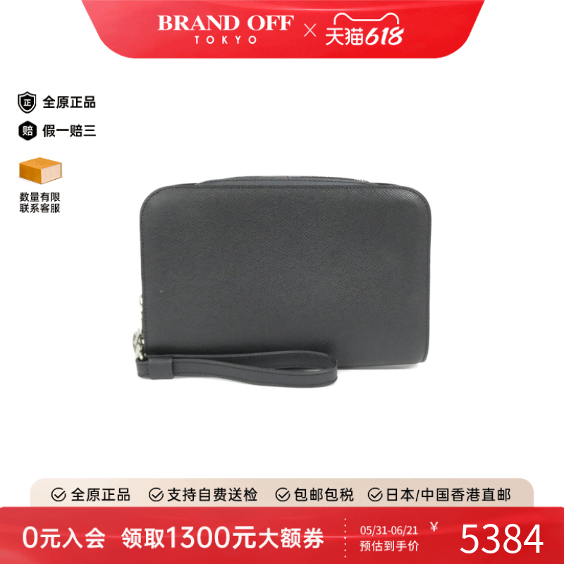 中古LV路易威登手拿包男包