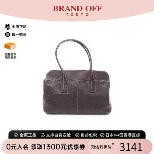中古Tods托德斯托特包