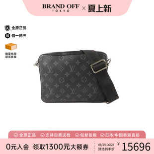 中古LV路易威登男包A级95新Trio Messenger邮差包斜挎包