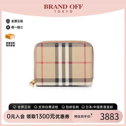 中古Burberry博柏利零钱包