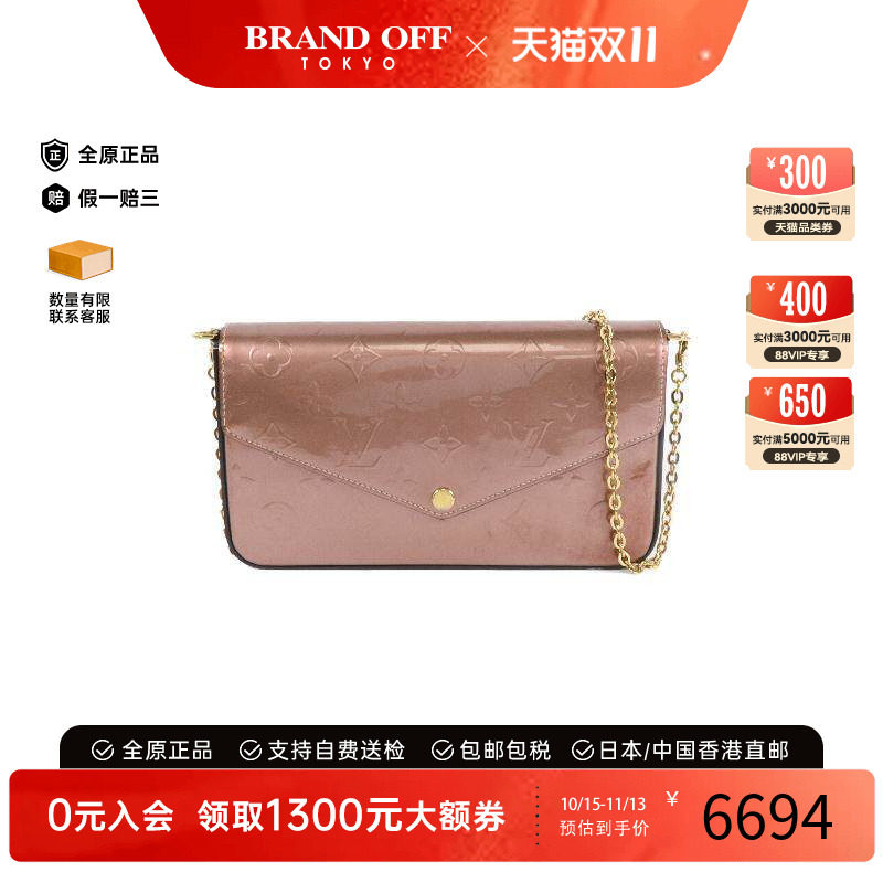 中古LV路易威登斜挎包レディース