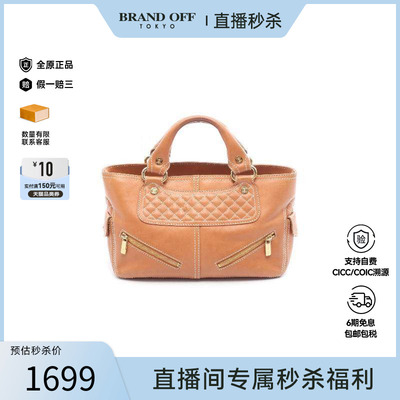 中古Celine赛琳手提包レディース