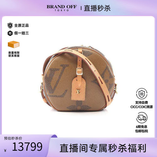 中古LV路易威登单肩包レディース