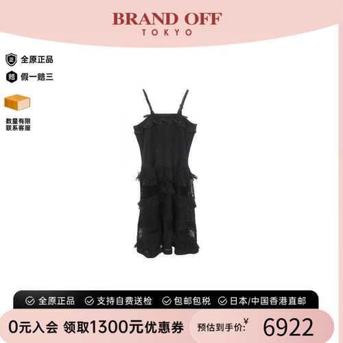 中古Chanel香奈儿其他レディース