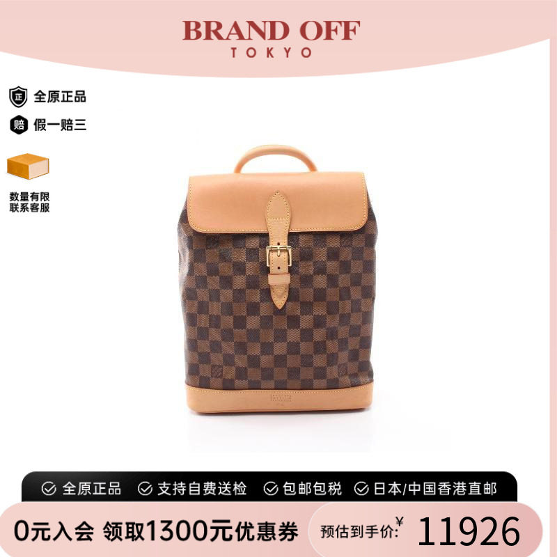 中古LV路易威登双肩包レディース