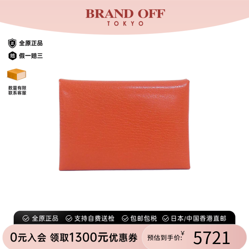 中古Hermes爱马仕A级95新CALVI DUO钱包硬币包橙红色卡包正品时尚