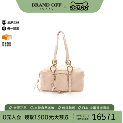 中古Prada普拉达单肩包