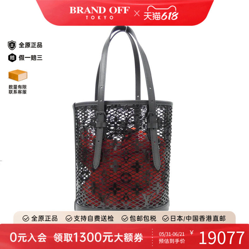 中古LV路易威登女包A级95新Lace Bucket菜篮子镂空老花单肩包