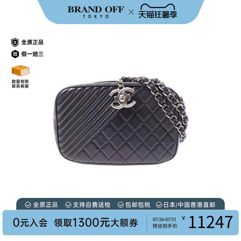 中古Chanel香奈儿斜挎包