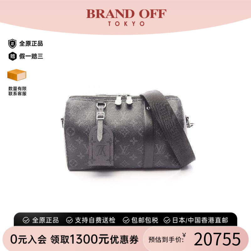 中古LV路易威登斜挎包メンズ