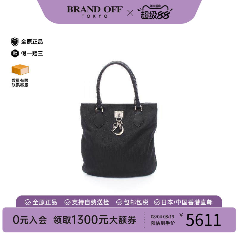 中古-日本进口Dior迪奥托特包