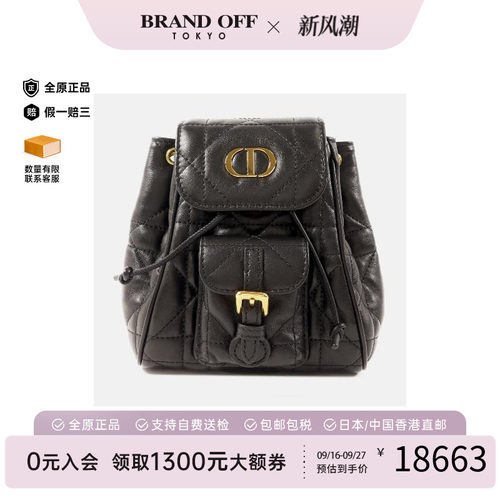 中古Dior迪奥双肩包レディース