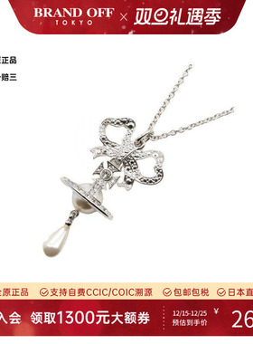 中古VivienneWestwood薇薇安