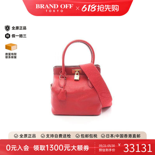中古Hermes爱马仕手提包