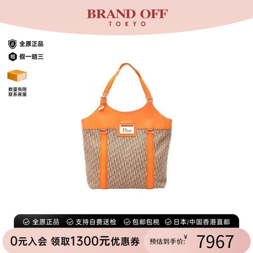 中古-日本进口Dior迪奥托特包