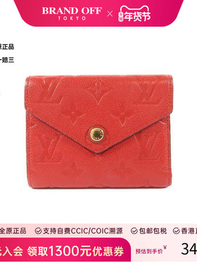 中古LV路易威登女9新trifold wallet三折钱包牛皮短钱包红色 HK