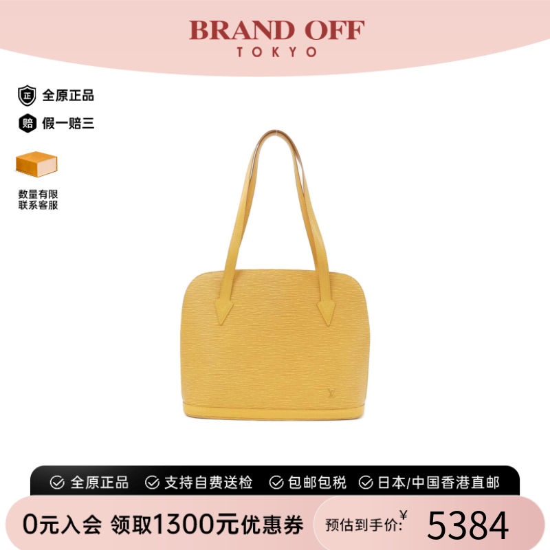 中古LV路易威登女包水波纹单肩包