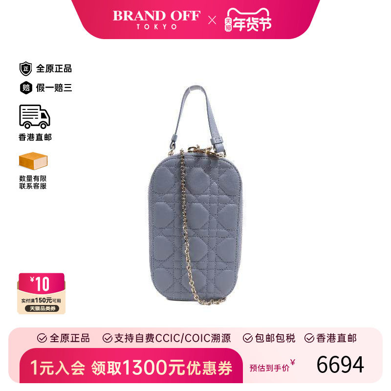 中古Dior迪奥女包A级95新Shoulder bag肩包羊皮斜挎包蓝色正品