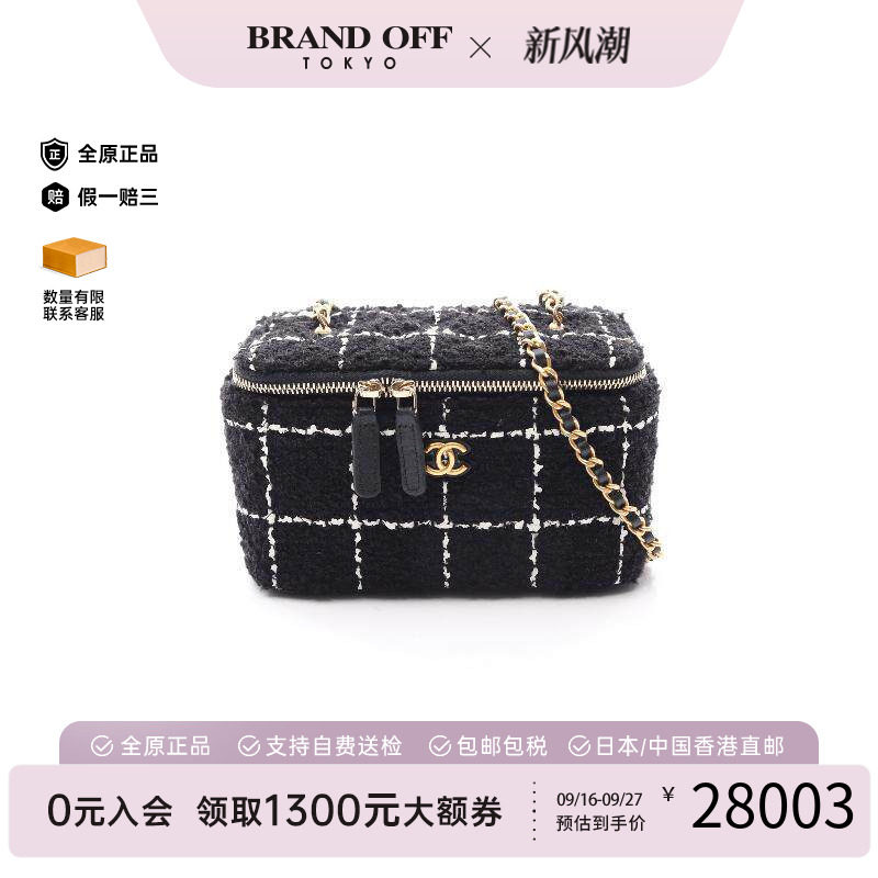 中古Chanel香奈儿斜挎包