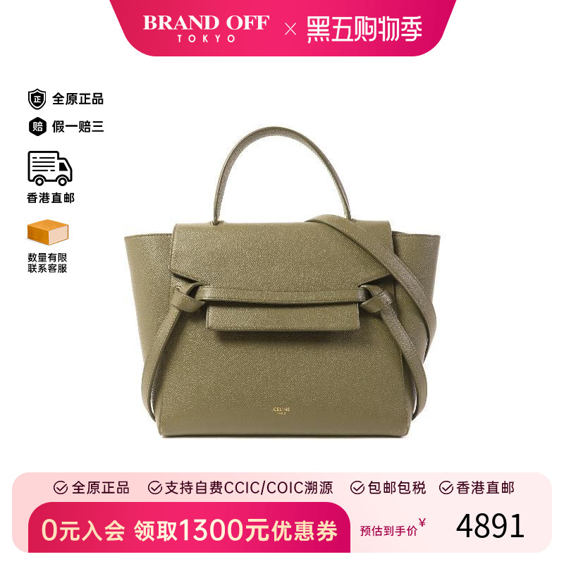 中古Celine赛琳斜挎包レディース