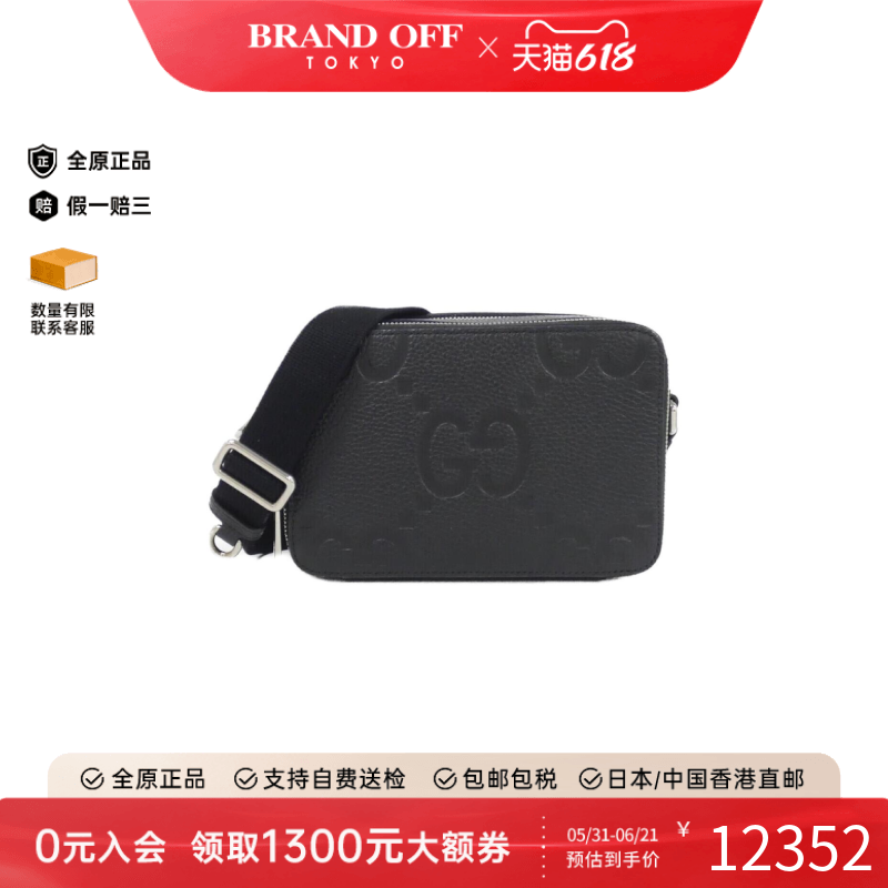 中古GUCCI古驰女包A级95新816958 AABY7 Bag压花老花斜挎包正品