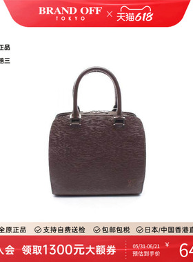 中古LV路易威登女包A级95新Pont Neuf牛皮手提包棕色