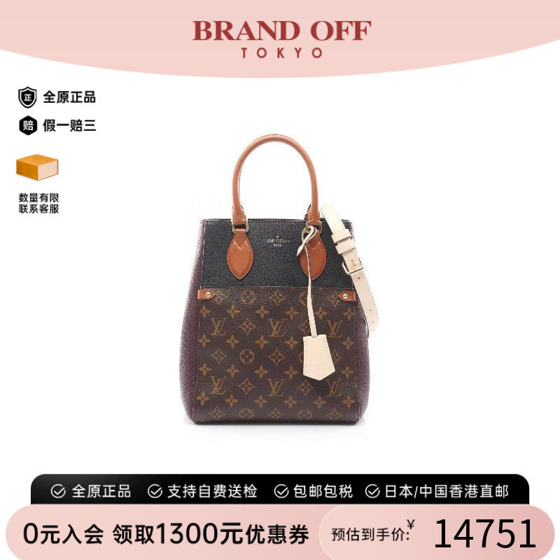 中古LV路易威登斜挎包レディース