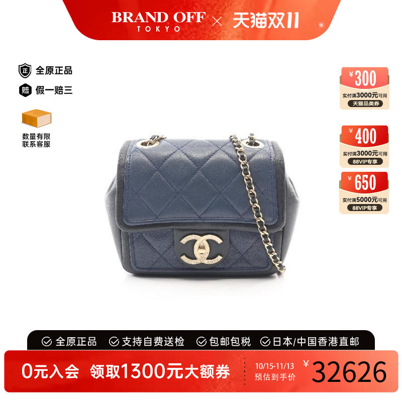 中古Chanel香奈儿斜挎包