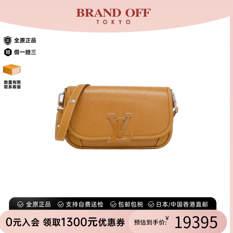 中古LV路易威登女包A级95新Epi Bussy水波纹斜挎包经典BRANDOFF