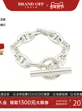 中古Hermes爱马仕手链メンズ