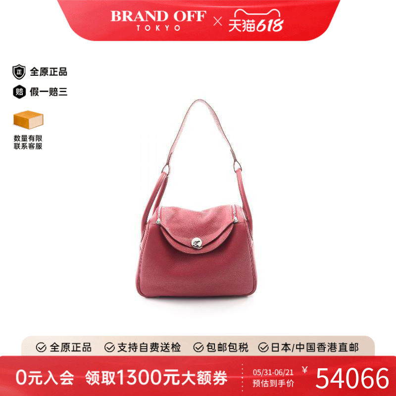 中古Hermes爱马仕女包A级95新lindy 30琳迪牛皮单肩包红色正品