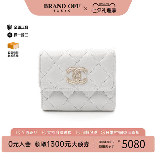 中古Chanel香奈儿短钱包