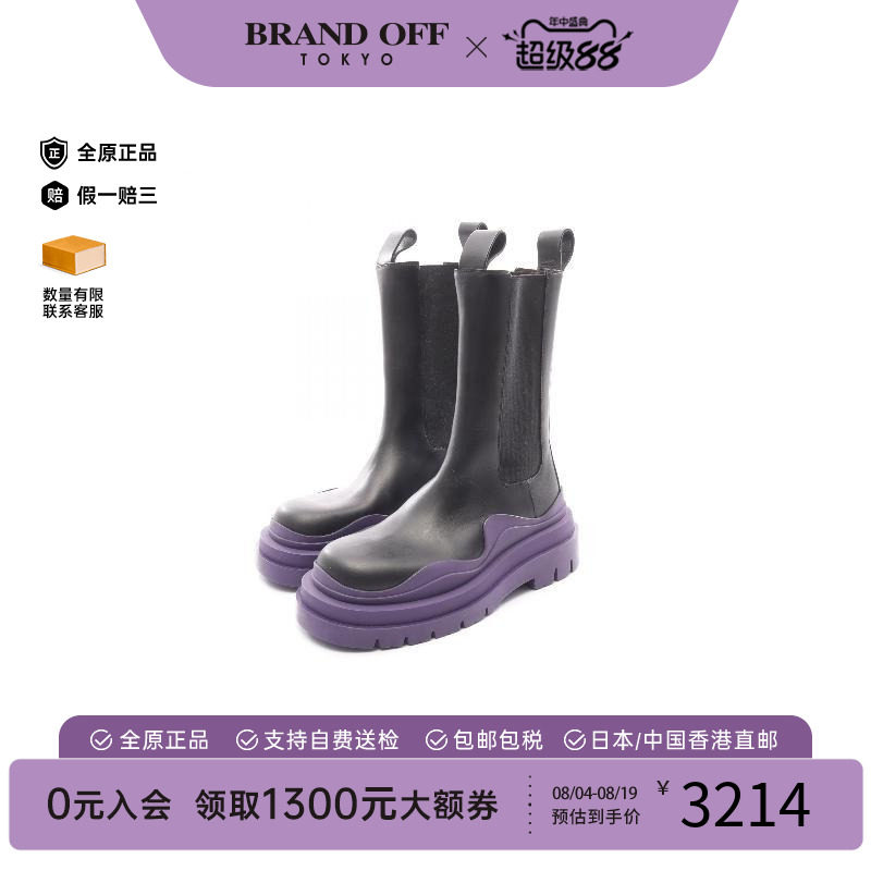 中古BottegaVeneta葆蝶家鞋