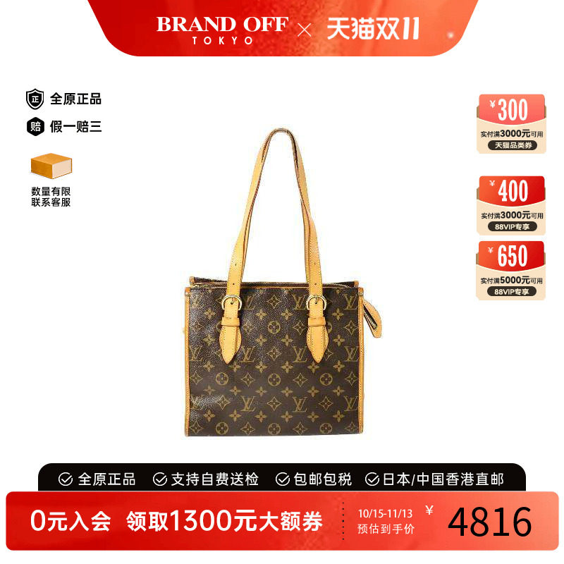 中古LV路易威登单肩包レディース