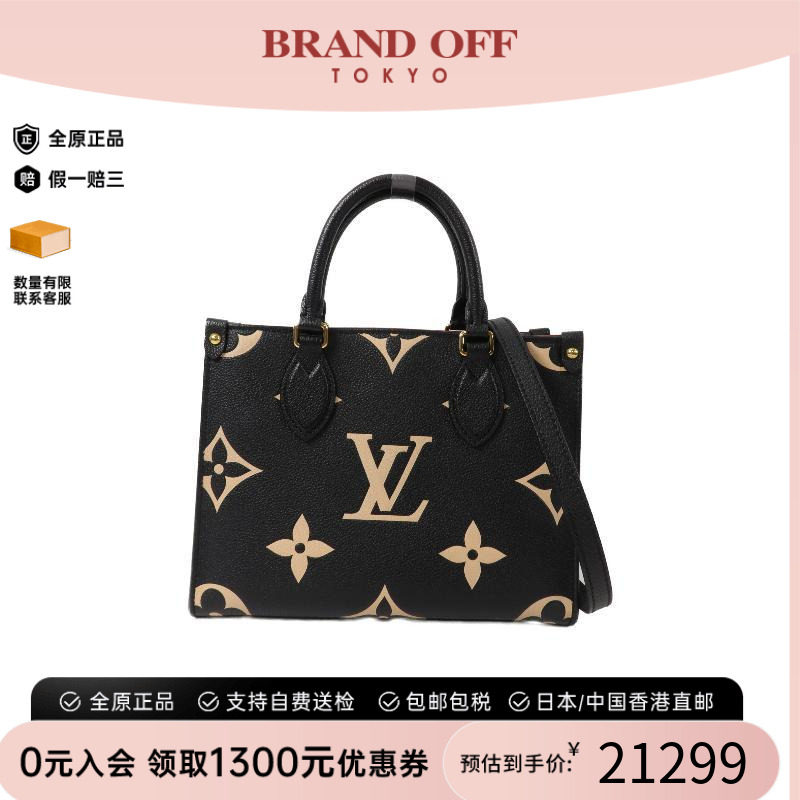 中古LV路易威登斜挎包レディース