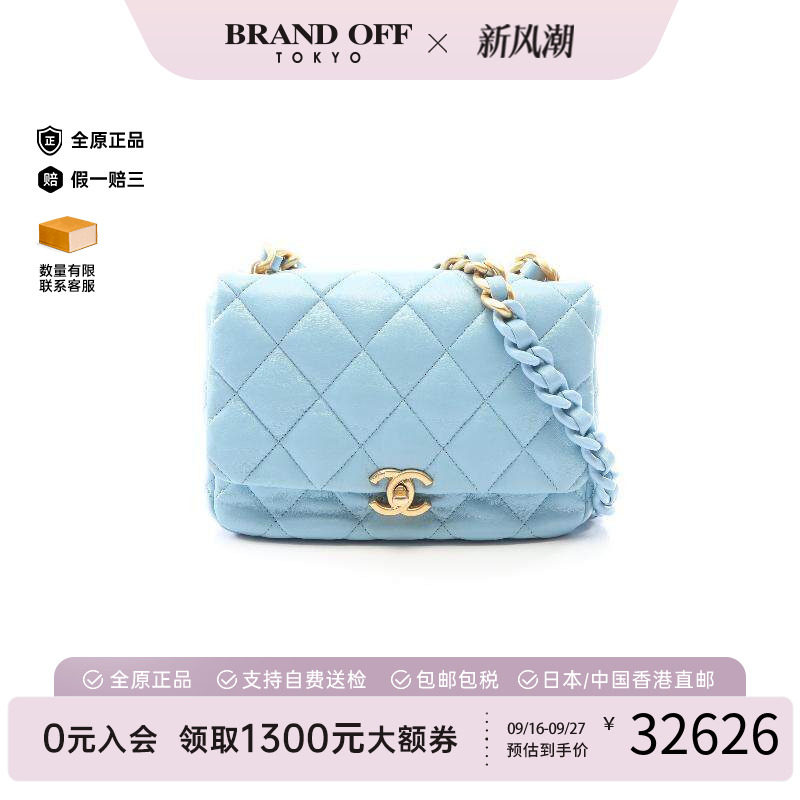 中古Chanel香奈儿斜挎包