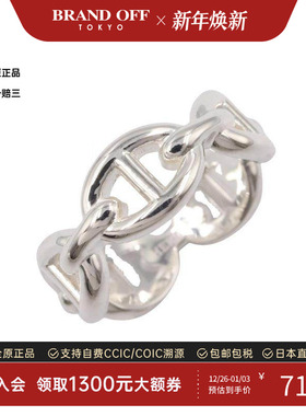 中古Hermes爱马仕戒指メンズ