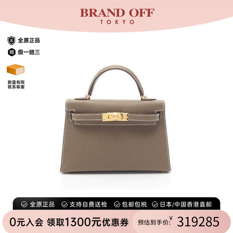 中古Hermes爱马仕手提包