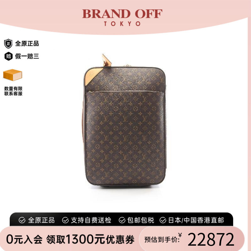 中古LV路易威登旅行袋レディース