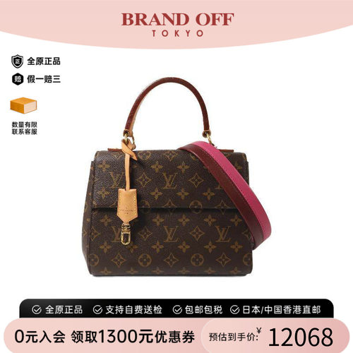 中古LV路易威登斜挎包レディース