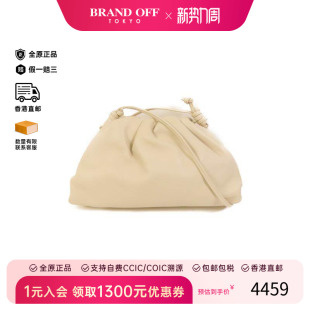 中古Bottega bag肩包斜挎包 Veneta葆蝶家女包A级95新Shoulder
