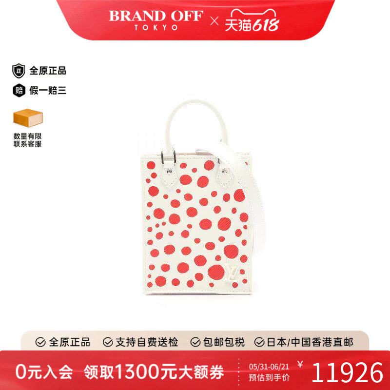 中古LV路易威登女包B级9新Petite Sac plat琴谱包牛皮斜挎包白色