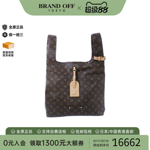 中古LV路易威登单肩包レディース